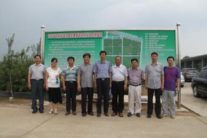 廣西糧油科學研究所 廣西糧油科學研究所