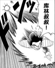 神秘悟飯[《七龍珠》中孫悟空之子]