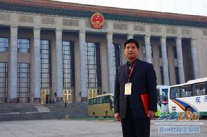 在北京人民大會堂