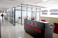 鄭州市匯眾益智職業培訓學校 鄭州市匯眾益智職業培訓學校