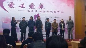 北京色彩盒子影視文化傳媒有限公司