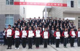 陝西省長武縣職業教育中心 陝西省長武縣職業教育中心