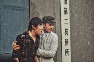 《我們的四十年》劇照