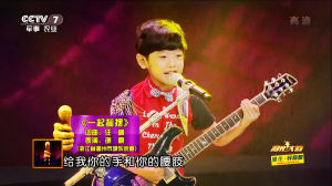 中央電視台《陽光大道》當期冠軍