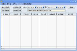 pubwin伴侶 pubwin伴侶