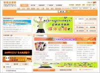 華媒易購 華媒易購