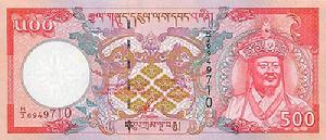 不丹努爾特魯姆