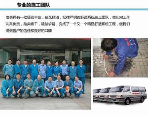 專業的施工團隊