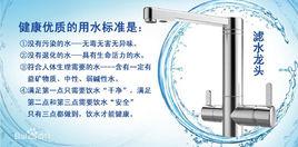 濾水龍頭 濾水龍頭