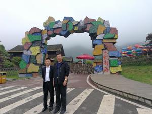 七彩部落景觀圖