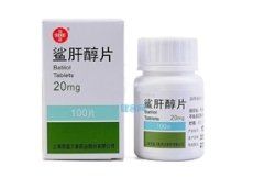 鯊肝醇片 鯊肝醇片