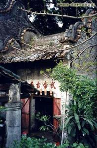 北帝古廟 北帝古廟