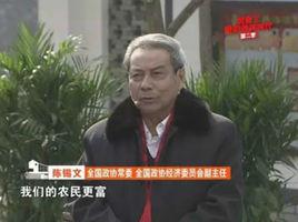 厲害了,我們的新時代 厲害了,我們的新時代