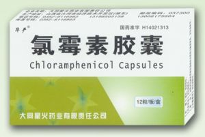 氯黴素膠囊