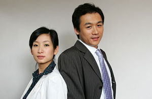 （圖）《都是愛情惹的禍》