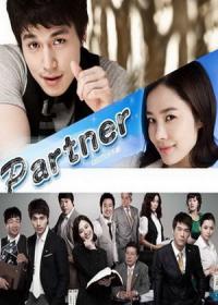 《Partner搭檔》 《Partner搭檔》