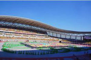 中華人民共和國第一屆農民運動會 中華人民共和國第一屆農民運動會