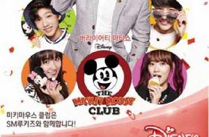 Mickey Mouse Club Mickey Mouse Club