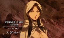 亞爾斯蘭戰記[2015年改編自漫畫的電視動畫]