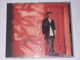 只想遇到一個人 只想遇到一個人