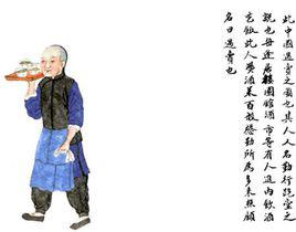 小二[小二：詞語]