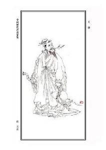 王鞏[北宋詩人、畫家]