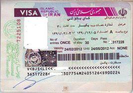 孟加拉簽證 孟加拉簽證