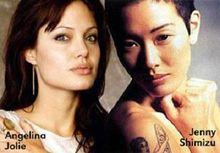 清水珍妮-安吉莉娜·朱莉