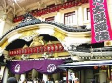 東京大歌舞伎座