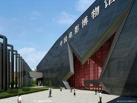 北京設計博物館 北京設計博物館