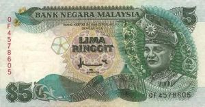 馬來亞元 馬來亞元