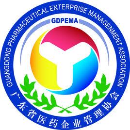 廣東省醫藥企業管理協會 廣東省醫藥企業管理協會