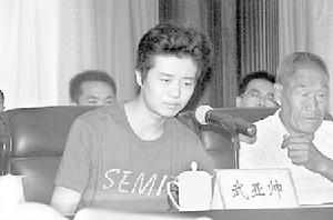 被救青年武亞帥。