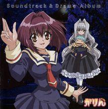 增血鬼果林[J.C.STAFF改編的電視動畫]