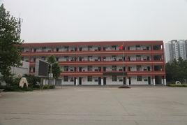 鄭州市第九十三中學 鄭州市第九十三中學