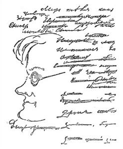 亞歷山大·米哈伊洛維奇·戈爾恰科夫