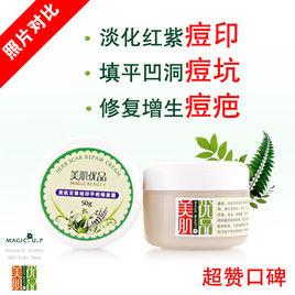 美肌優品 美肌優品