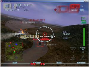 《壯志凌云：交戰區域》