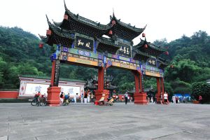 玉壘山公園 玉壘山公園