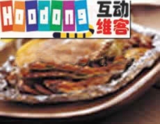 奶油紅蟳 奶油紅蟳