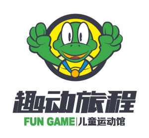 趣動旅程兒童運動館