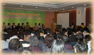 聯合國婦女地位委員會