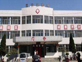 襄汾縣中醫醫院 襄汾縣中醫醫院