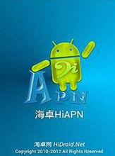 海卓HIAPN 海卓HIAPN