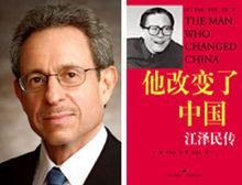 庫恩[花旗集團全球投資銀行高級顧問]