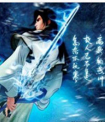 命鎖修神 命鎖修神