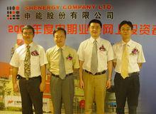 申能股份業務骨幹