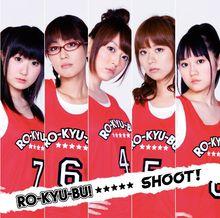 蘿球社！[project No.9&times;Studio Blanc製作的動畫]