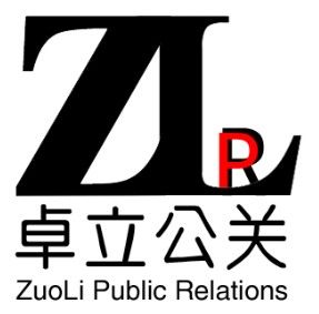 湖南長沙卓立公關服務有限公司 湖南長沙卓立公關服務有限公司