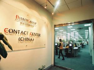 德國貝塔斯曼集團